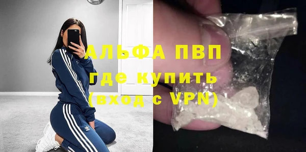 MDMA Верхний Тагил