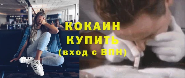 эйфоретик Верхнеуральск