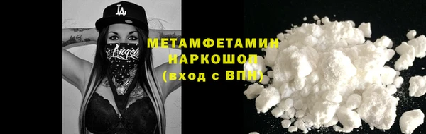 MDMA Верхний Тагил