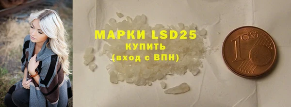 MDMA Верхний Тагил