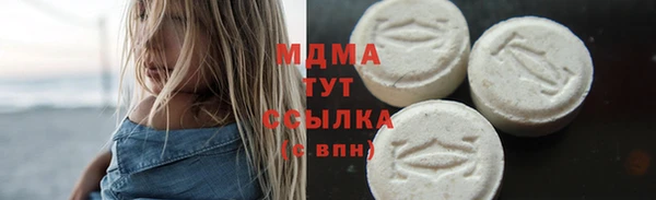 MDMA Верхний Тагил