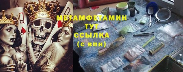 MDMA Premium VHQ Вязники